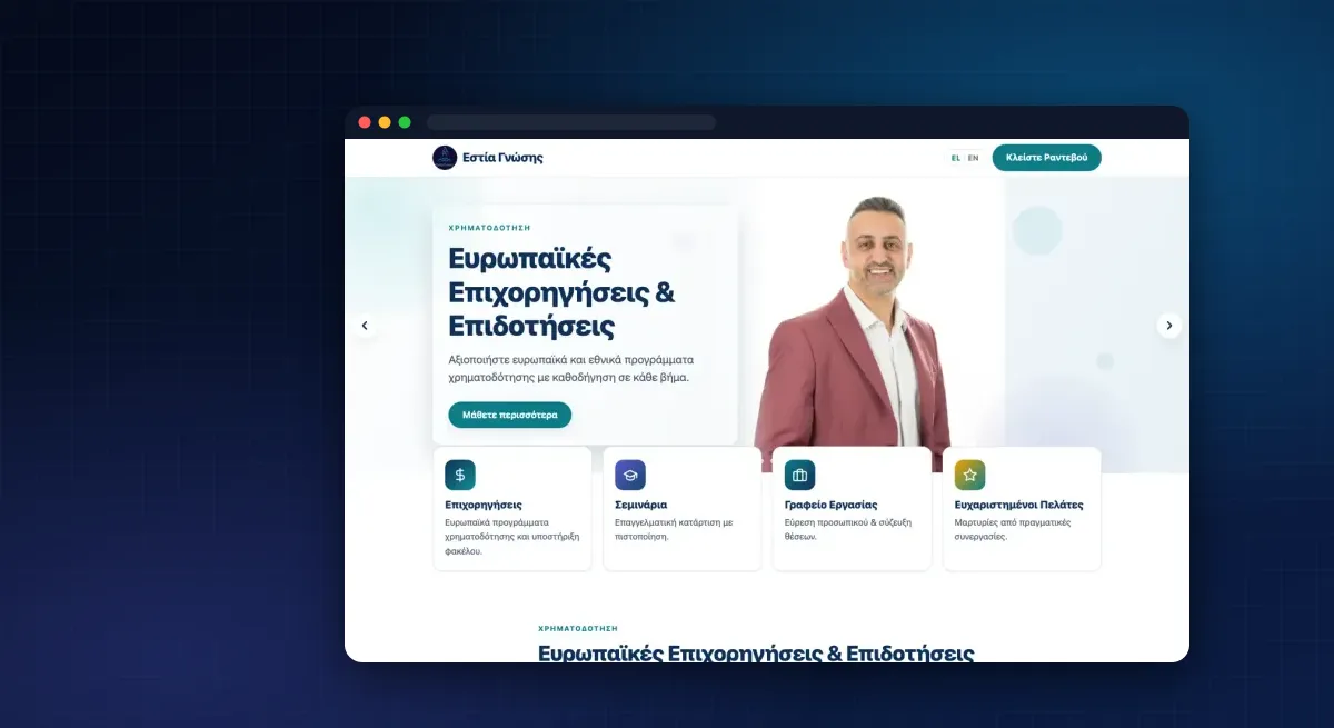 AI Voice Agents in Greece: What Our First Clients Taught Us